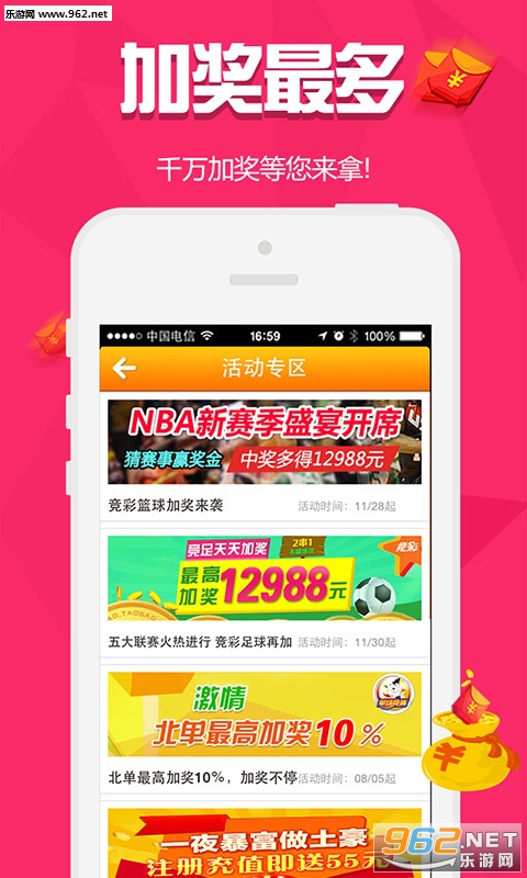 白小姐三肖三期必出一期开奖虎年,快速问题处理_幽雅版93.662