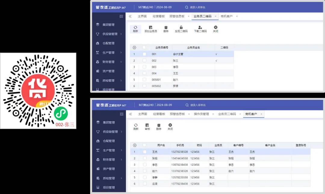 管家婆2024澳门免费资格,处于迅速响应执行_可靠版34.684