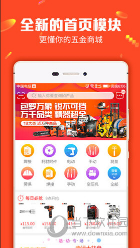 管家婆一码一肖最准资料,执行验证计划_全球版79.338