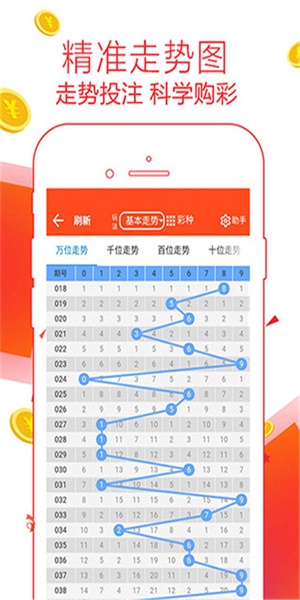 管家婆一肖一码100中奖技巧,综合计划评估_机器版21.247