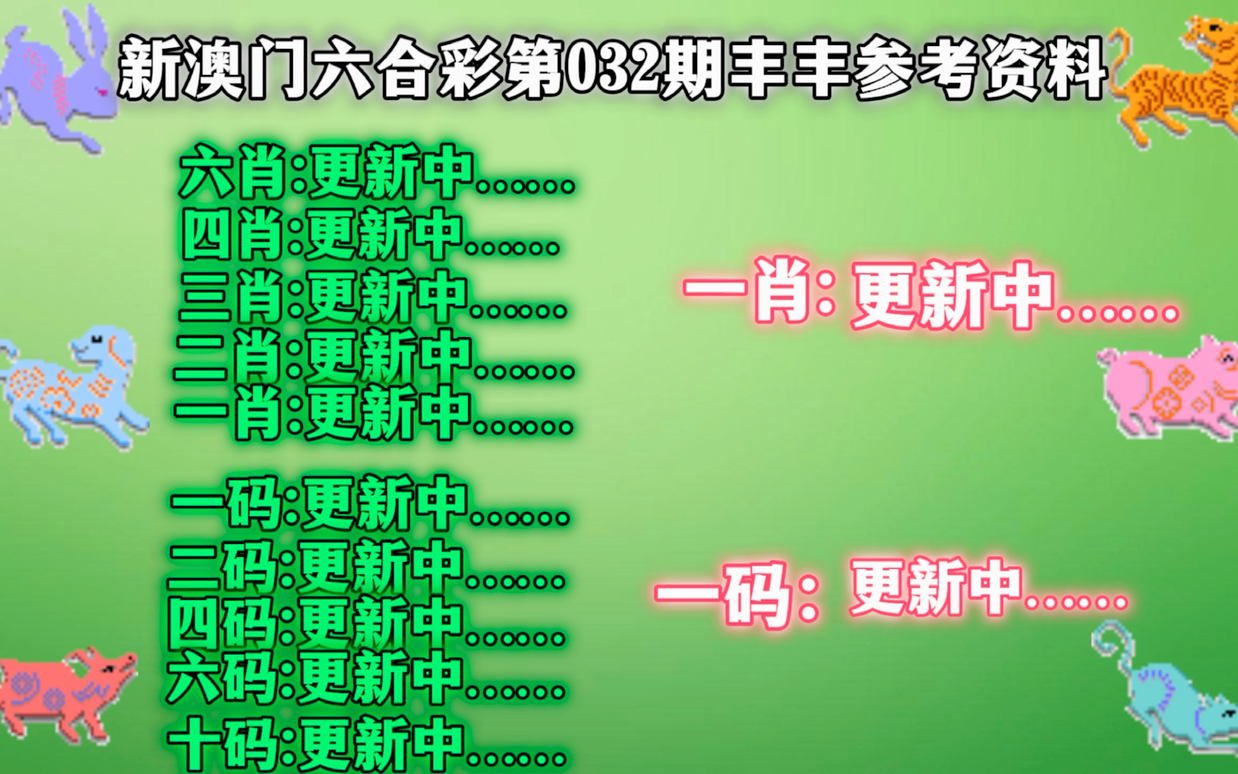 管家婆最准一肖一码澳门码83期,创新解释说法_多媒体版60.556