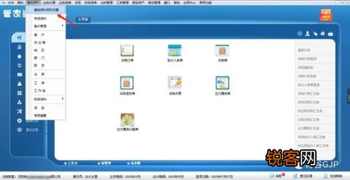 管家婆的资料一肖中特,解析解释说法_多媒体版6.784