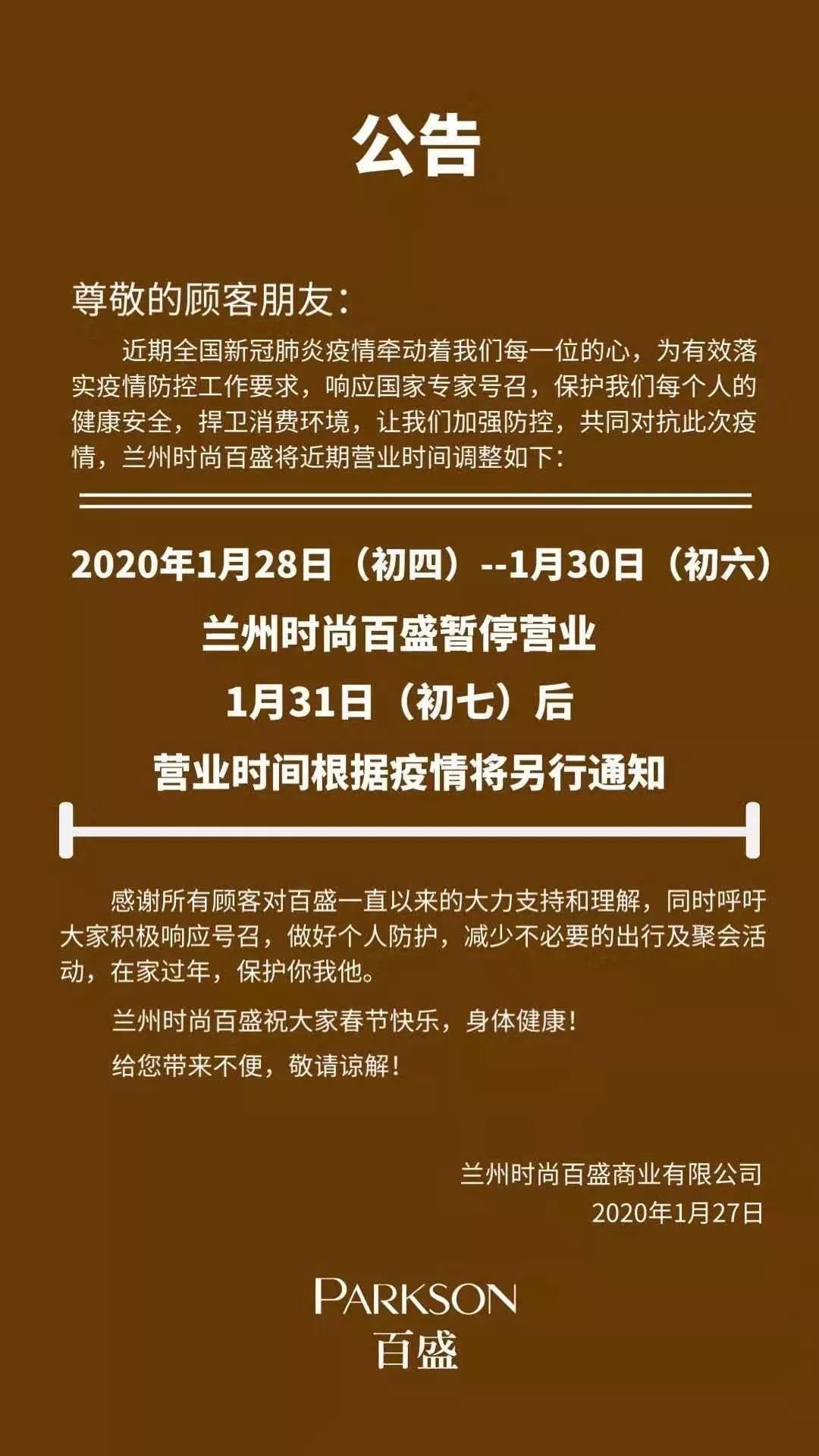 工程机械设备价格 第224页