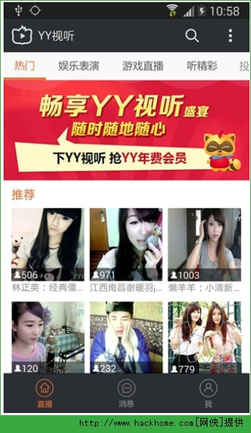 最新YY视频，探索热门内容，潮流风尚的引领者