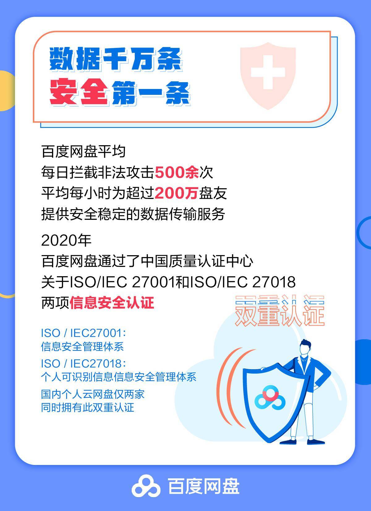 2004澳门天天开好彩大全,高效性设计规划_云端版74.742