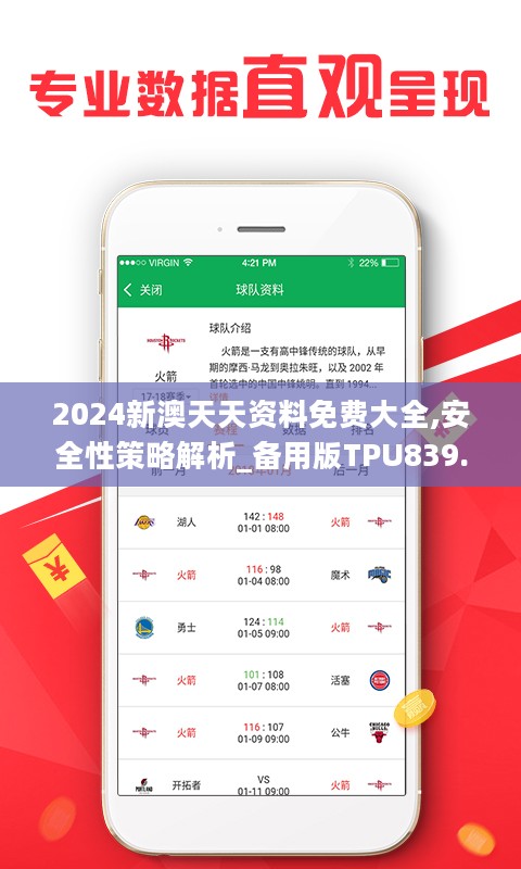 2024天天彩全年免费资料,快速问题处理_美学版7.705