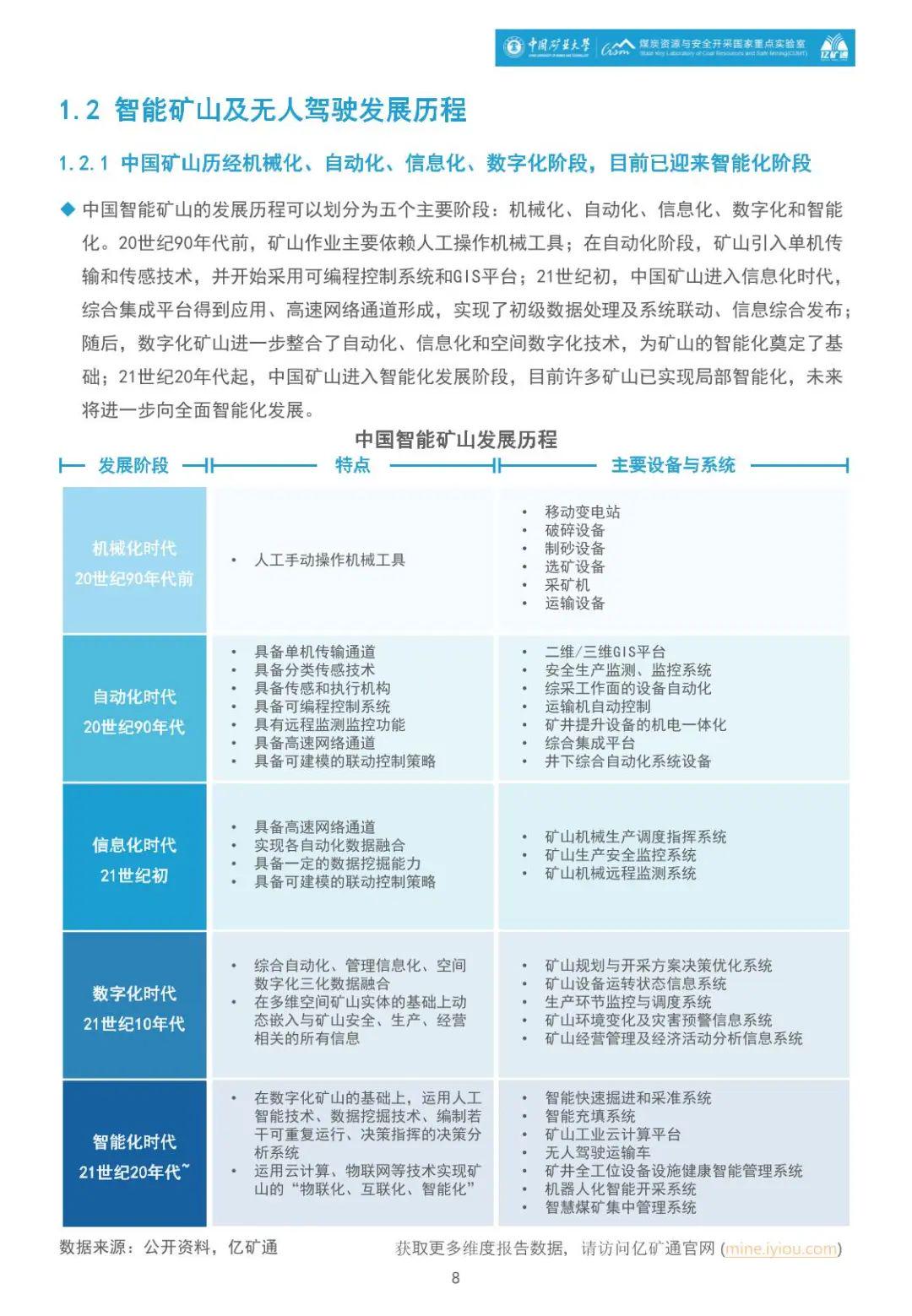 2024年全年資料免費大全優勢,执行验证计划_后台版92.801