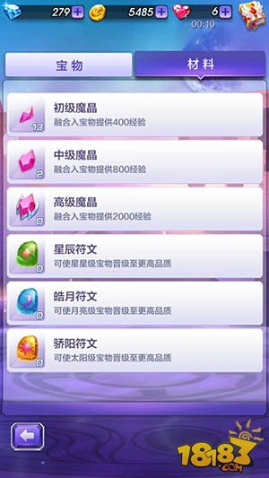 工程机械设备价格 第220页