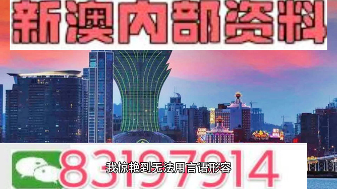 2024年新澳门今晚开什么,案例实证分析_发布版76.341