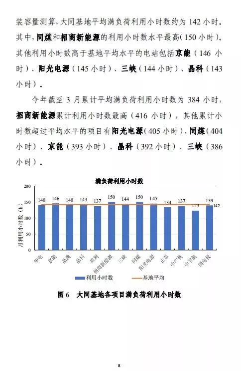 2024新澳门正版精准免费大全,数据引导执行策略_精致生活版44.270