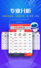 2024澳门天天六开好彩开奖,决策过程记录资料_智慧版41.520
