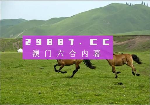 2024澳门跑狗图正版高清图片大全,精细评估方案_荣耀版73.953