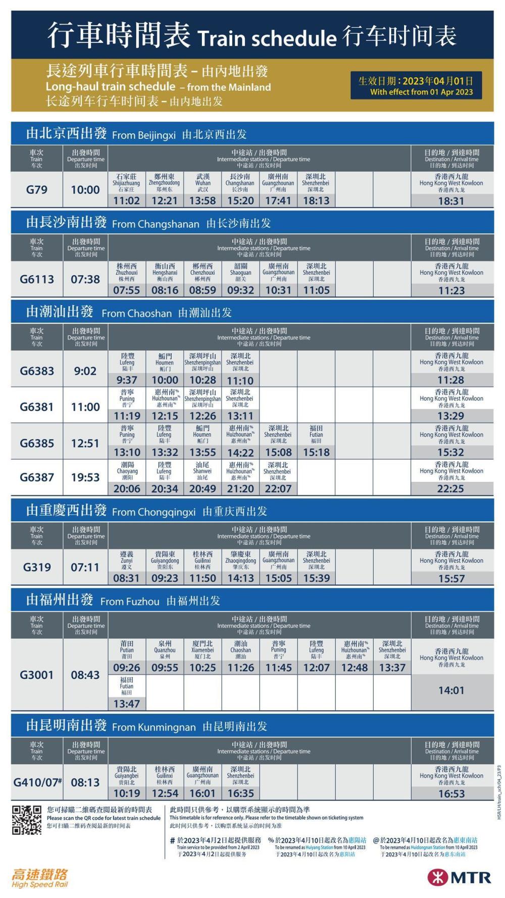 2024香港全年免费资料,精准分析实践_七天版18.944