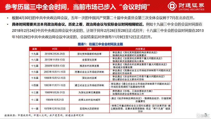 2024香港历史开奖结果查询表最新,行动规划执行_分析版11.780