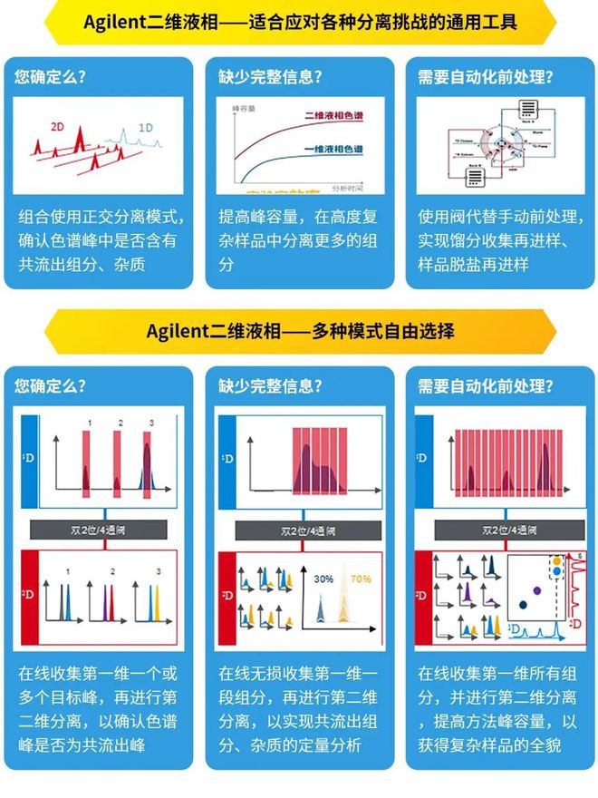 ww777766香港马会总纲诗,效率评估方案_声学版67.340