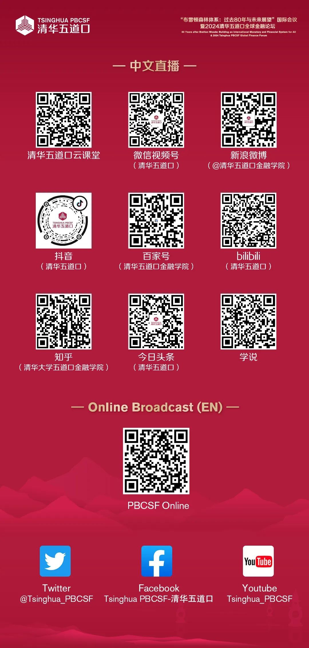 襄阳成工工程机械 第208页