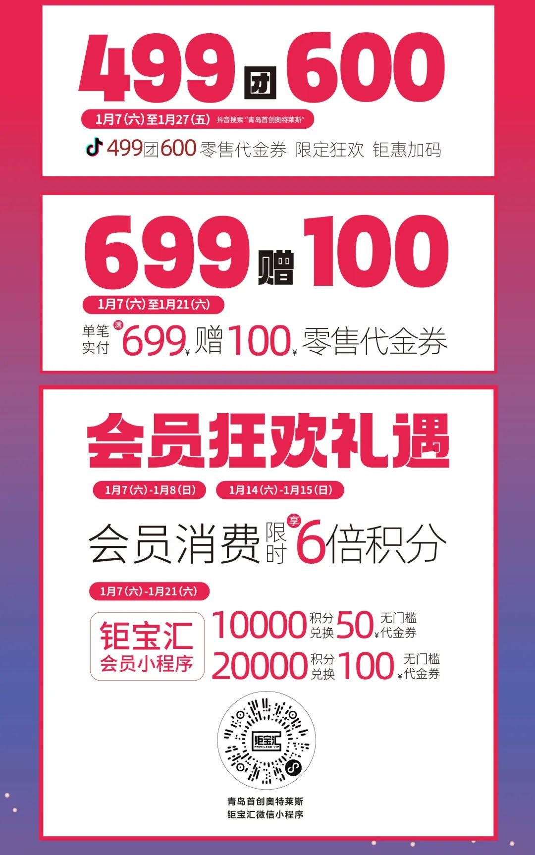 新奥天天开奖资料大全600Tk,精准数据评估_互助版66.499