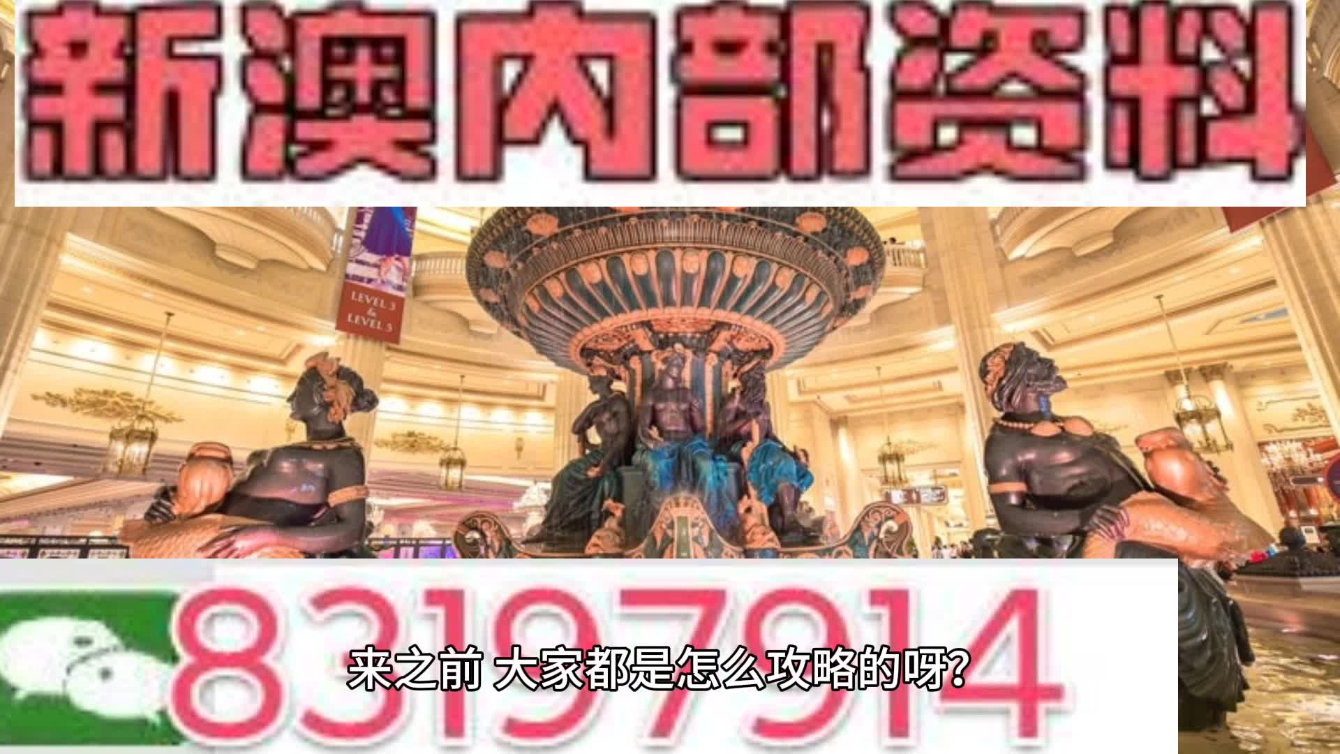 新奥天天正版资料大全,精准数据评估_共享版14.392