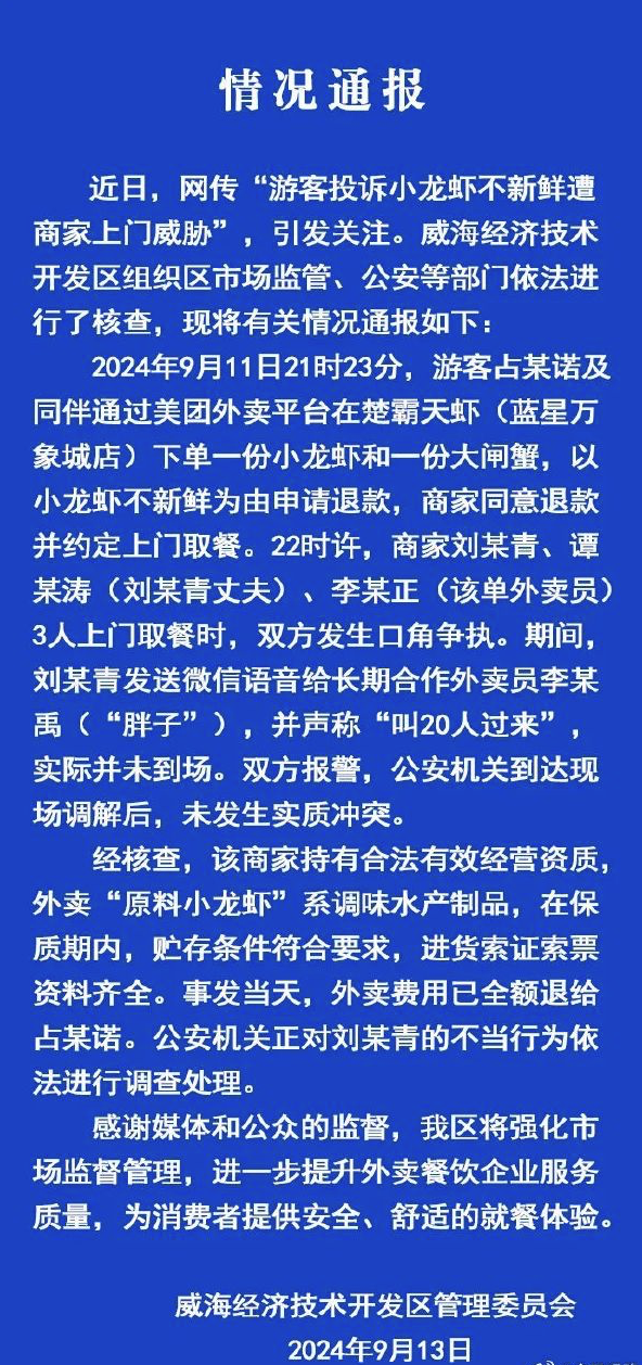 新奥门管家婆免费大全,社会责任法案实施_原型版40.547