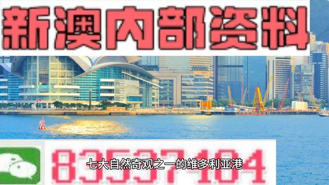 新澳2024年最新版资料,快速问题解答_百搭版49.223