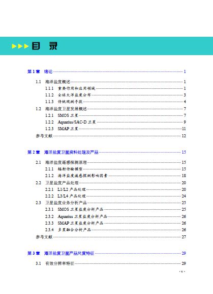 新澳天天开奖资料大全1050期,定性解析明确评估_装饰版49.375