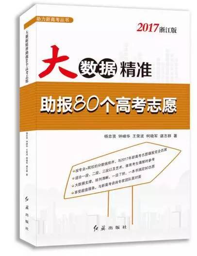 新澳精准资料大全免费更新,详细数据解读_社区版99.381