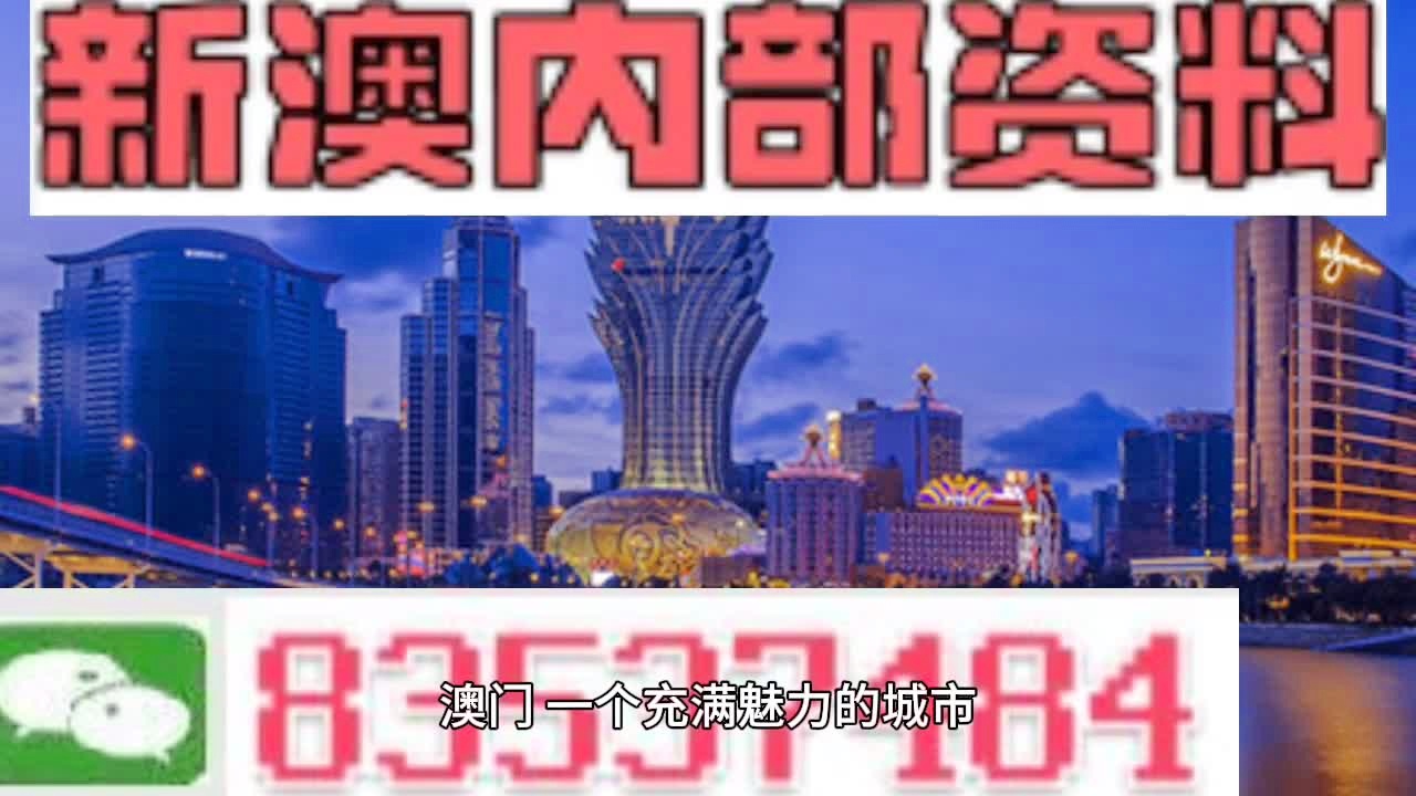 新澳门免费精准大全,权威解析方法_桌面版5.986