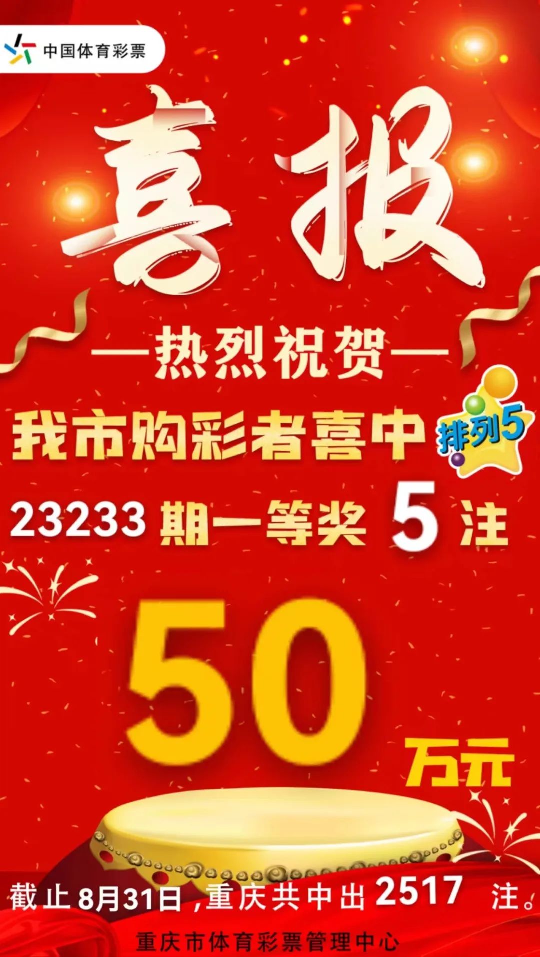 新澳门六开彩开奖结果近15期,数据获取方案_同步版10.762
