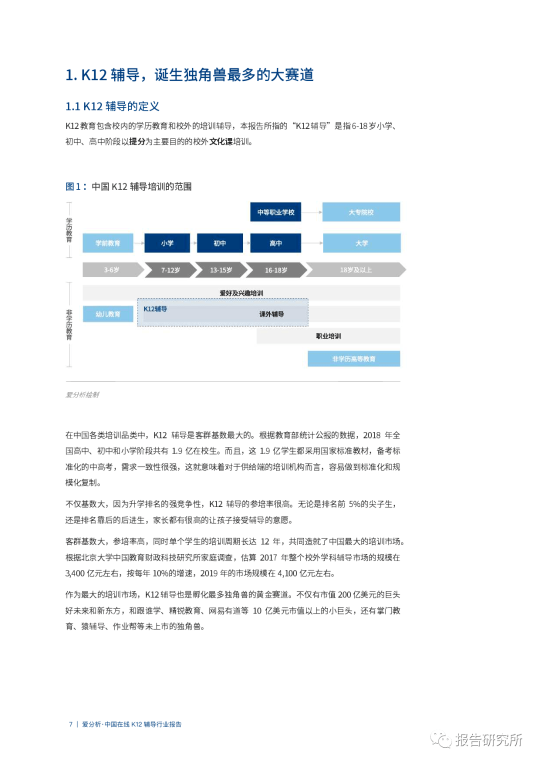 新澳门开奖结果2024开奖记录,资源部署方案_线上版82.843