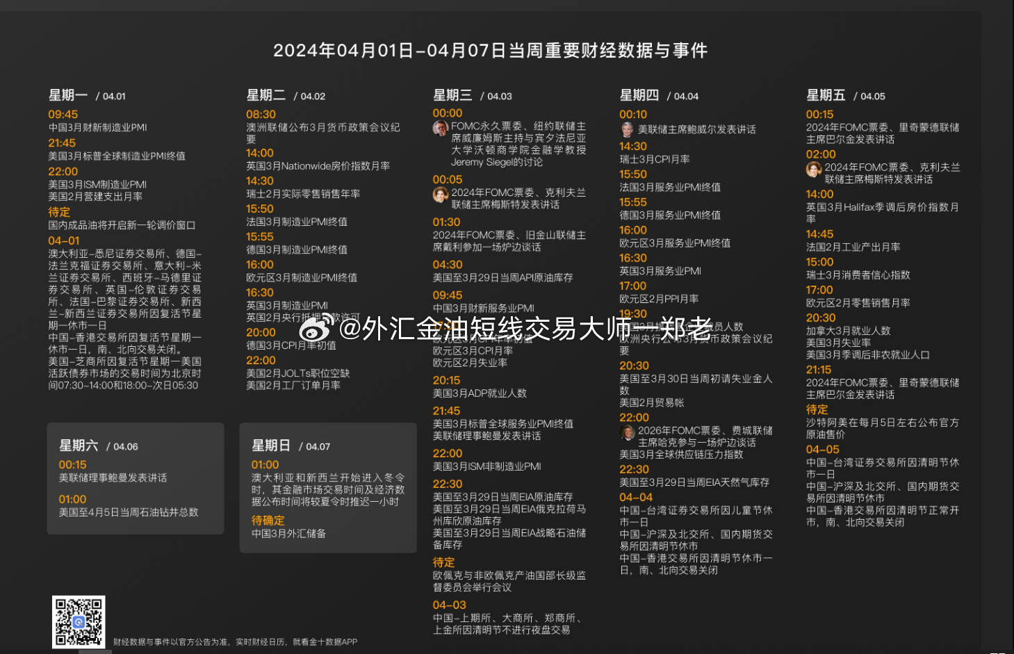 正版资料免费大全,推动策略优化_业界版73.102