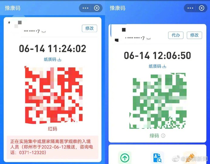 襄阳成工工程机械 第203页