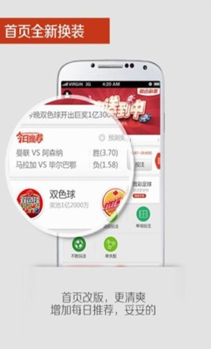 澳门六彩资料网站,全身心数据计划_可靠性版71.409