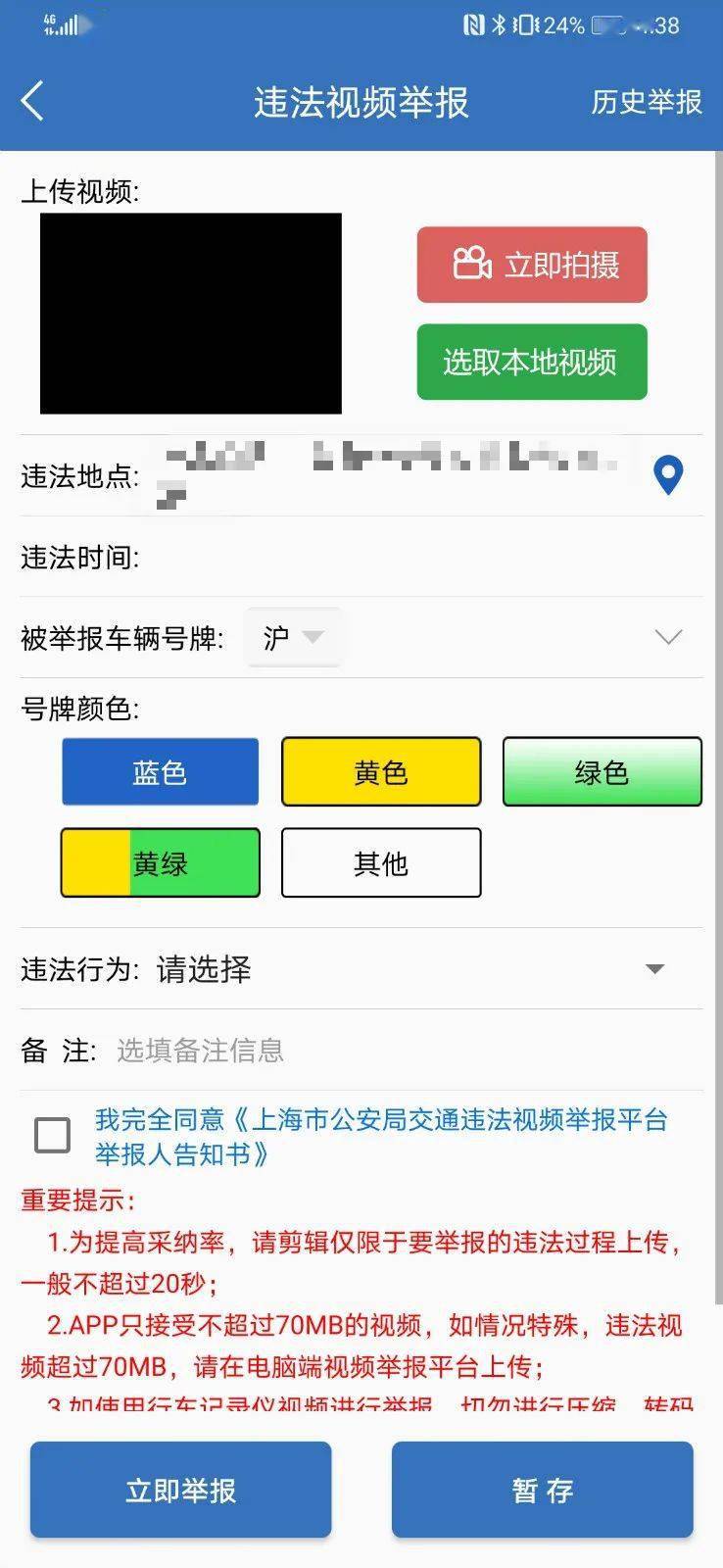 澳门资料大全,正版资料查询历史,仿真方案实施_贴心版44.260