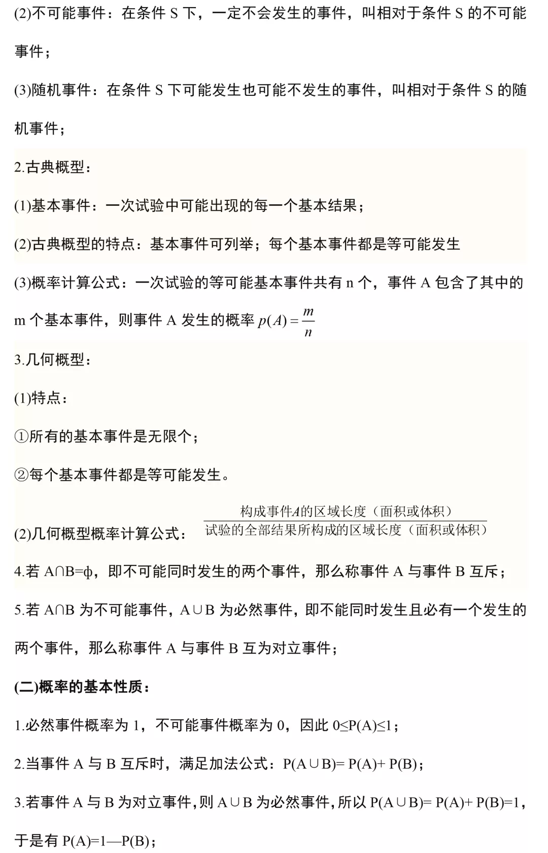 王中王免费资料大全料大全一,专家解说解释定义_限定版24.712