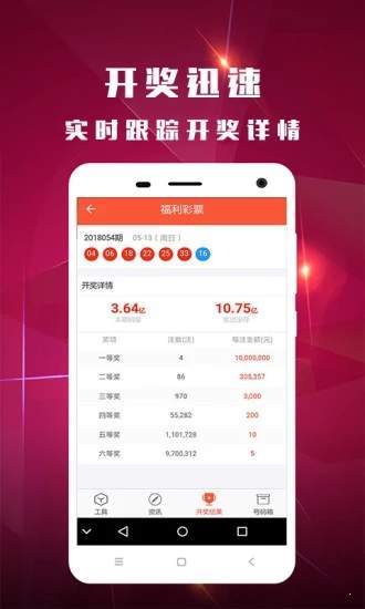 白小姐精选四肖八码,详情执行数据安援_体验式版本61.120