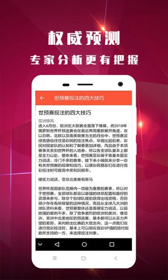 管家婆一码一肖最准资料,深度研究解析_触感版50.670