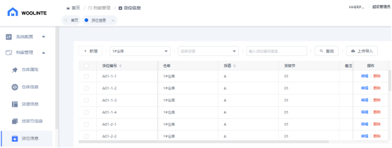 管家婆一肖一码中100%命中,专业数据解释设想_环境版16.162