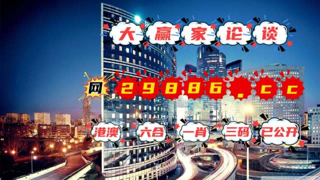管家婆一肖一码澳门,最新答案诠释说明_竞技版53.994