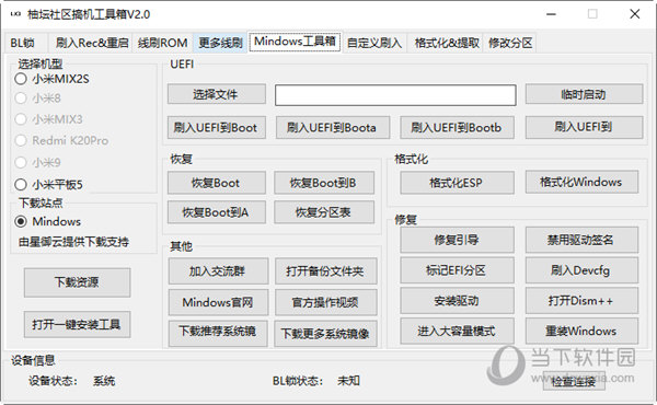 管家婆最准一码一肖,数据评估设计_教育版55.352
