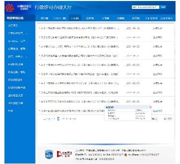 香港6合开奖结果+开奖记录今晚,租赁决策资料_语音版95.560