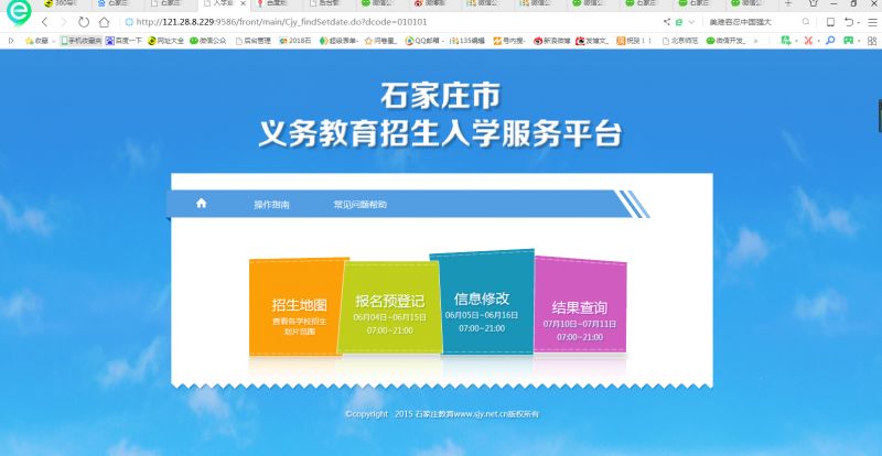 新澳天天开奖资料大全最新54期,实地验证研究方案_并发版19.165