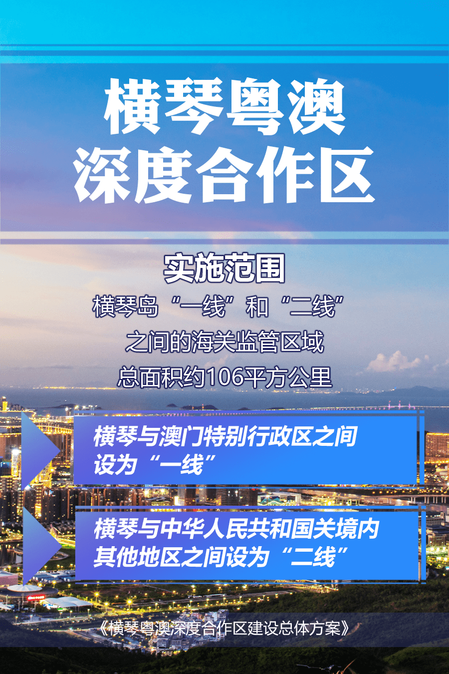 澳门今晚一肖必中特,完善实施计划_收藏版4.208