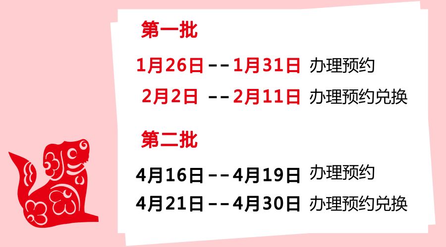 2024新澳门挂牌正版挂牌今晚,精细评估方案_效率版77.237