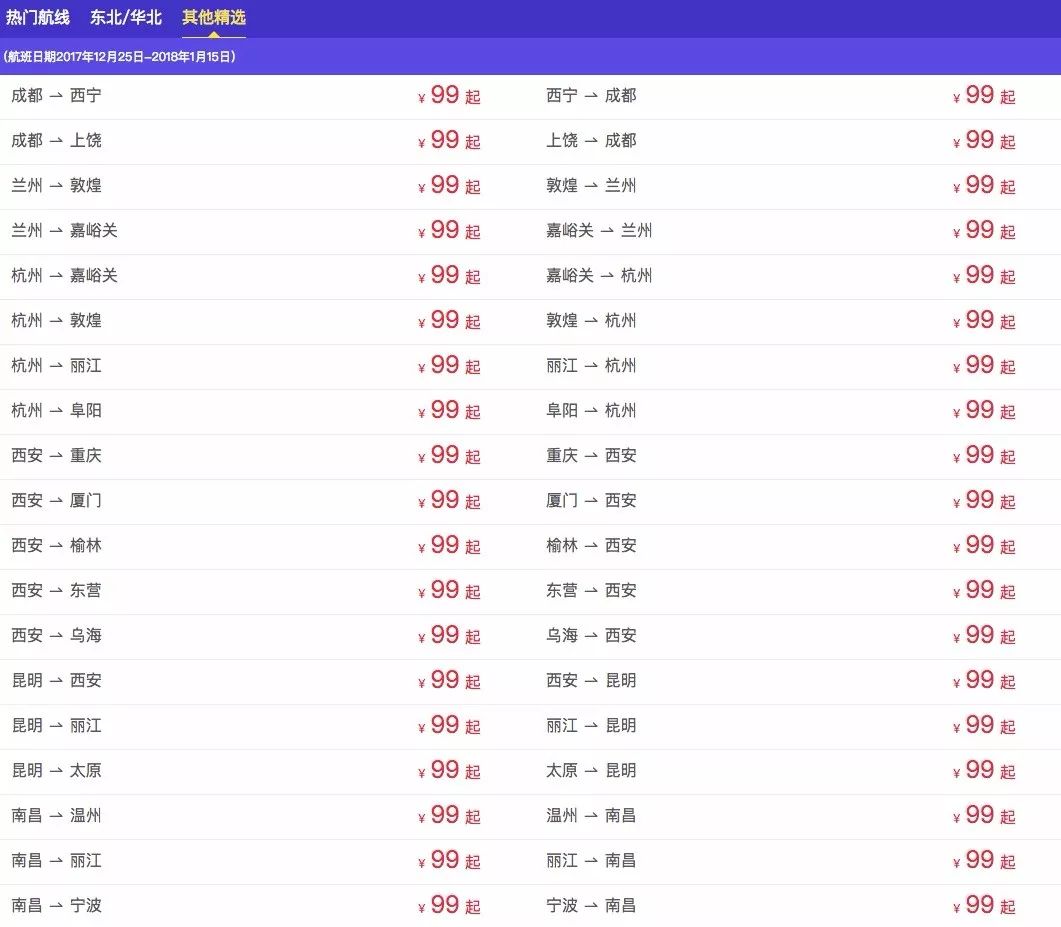 新澳今晚开什么号码,快速产出解决方案_跨平台版69.192