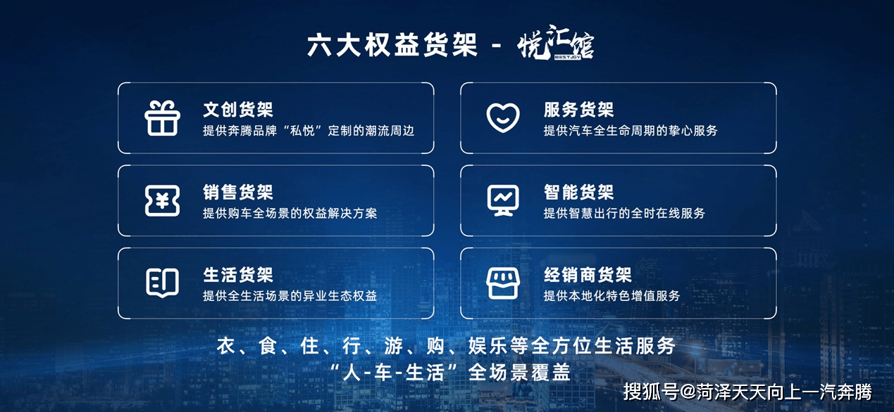新奥门天天彩资料免费,数据获取方案_显示版24.176