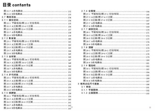 2024正版资料免费大全,深入挖掘解释说明_实验版90.147