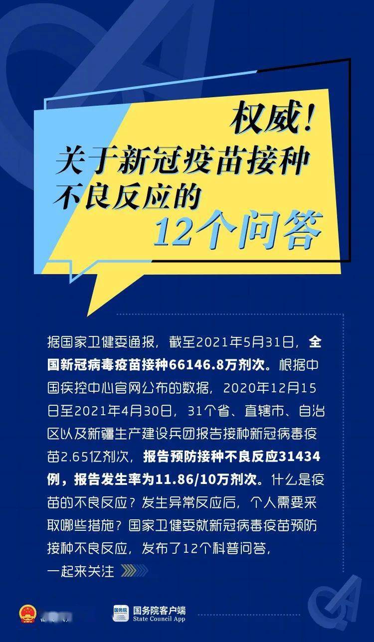 白小姐红虎网,专家权威解答_流线型版40.559