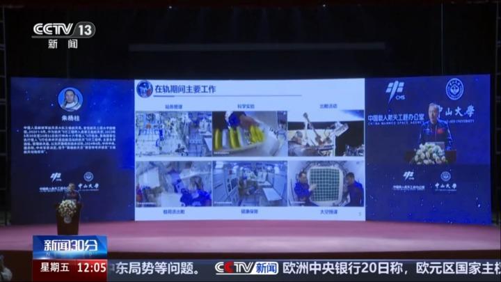 洛阳工程机械协会的职责 第202页