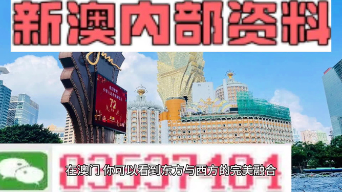 2024新澳六叔最精准资料,安全性方案执行_影像版99.420