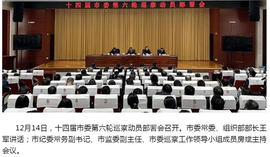 陈武最新职务，多维度视角下的深入探究